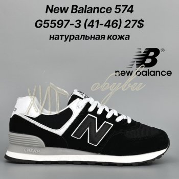 Кросівки Classica G5597-3