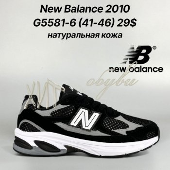 Кросівки Classica G5581-6