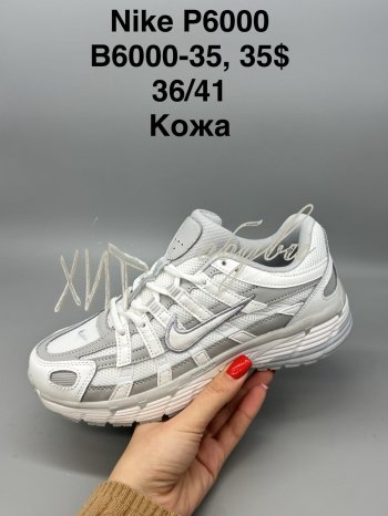 Кросівки SportShoes B6000-35