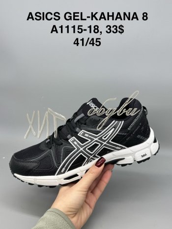 Кросівки SportShoes A1115-18