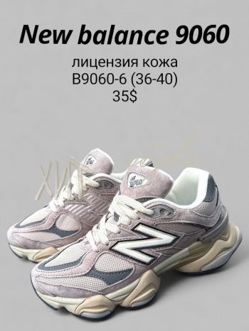 Кроссовки SportLine B9060-6