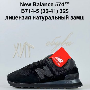 Кросівки Cross B714-5