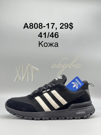 Кросівки SportShoes A808-17
