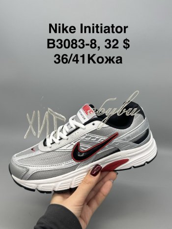 Кросівки SportShoes B3083-8