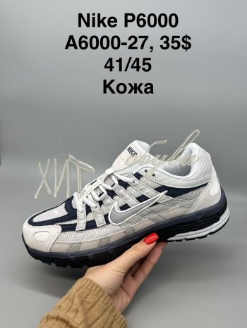 Кросівки SportShoes A6000-27