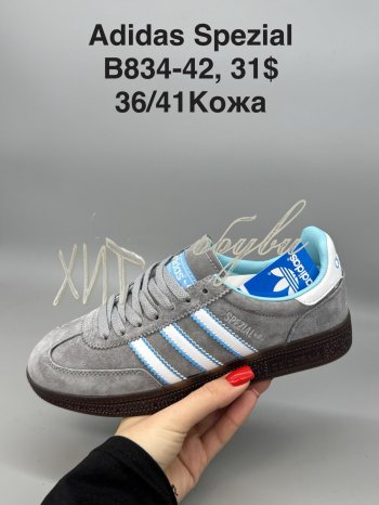 Кросівки SportShoes B834-3