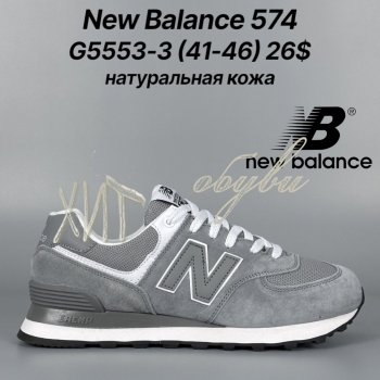 Кросівки Classica G5553-3