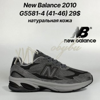 Кросівки Classica G5581-4