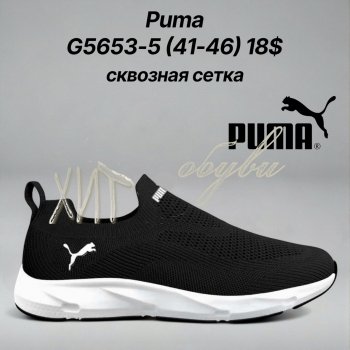 Кросівки Classica G5653-5