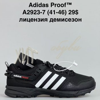 Кросівки Bah-Shoes A2923-7