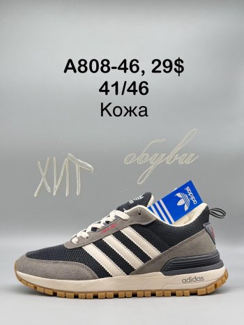 Кросівки SportShoes A808-46