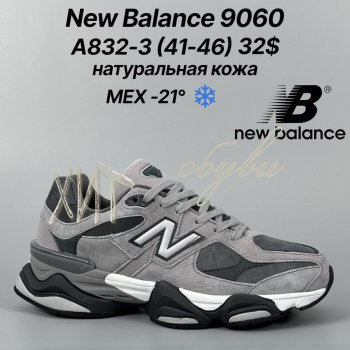 Кросівки Classica А9102-3