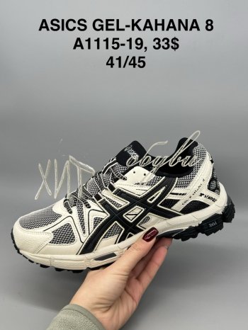 Кросівки SportShoes B1115-19