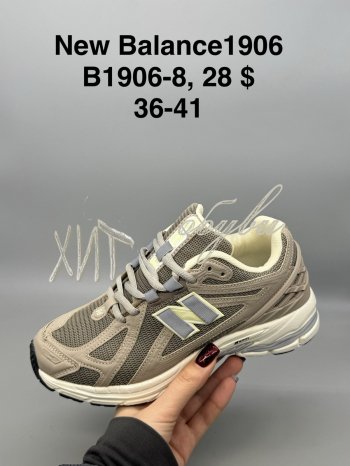 Кросівки New Balance B1906-8