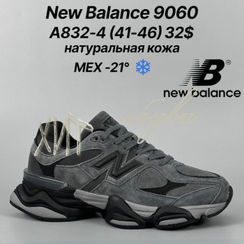 Кросівки Classica А9102-3