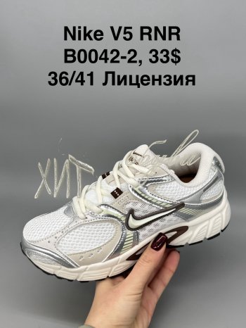 Кросівки SportShoes B0042-2