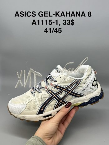 Кросівки SportShoes A1115-1