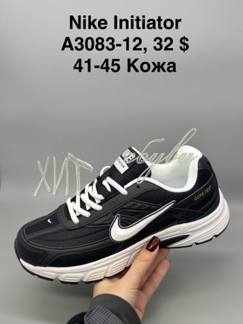 Кросівки SportShoes A3083-12