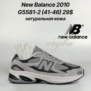 Кросівки Classica G5581-2