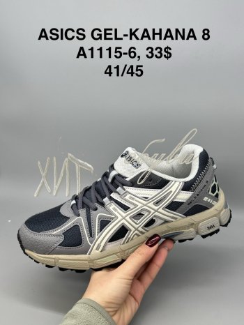 Кросівки SportShoes A1115-6