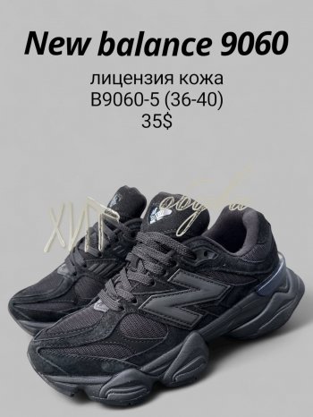 Кроссовки SportLine B9060-5