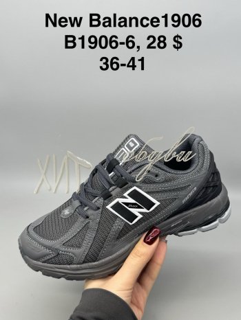 Кросівки New Balance B1906-6