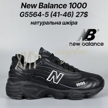 Кросівки Classica G5564-5