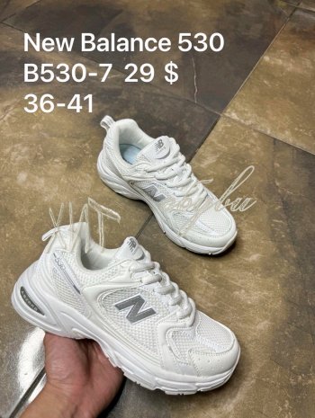 Кросівки New Balance B 530-7