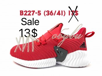 Кроссовки Adidas B227-5