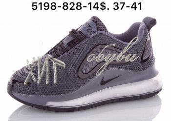 Кроссовки Nike 5198-828