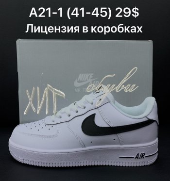 Кроссовки Nike A21-1