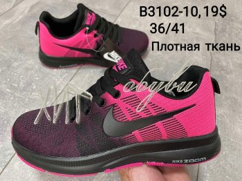 Кроссовки Nike  B3102-10