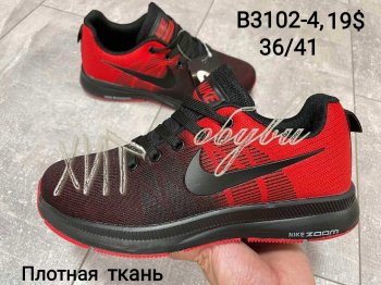 Кроссовки Nike  B3102-4