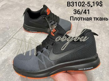 Кроссовки Nike  B3102-5