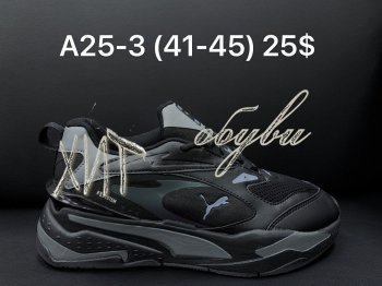 Кроссовки Puma A25-3