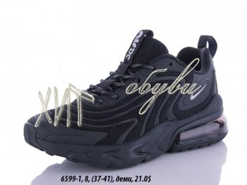 Кроссовки  Nike 6599-1