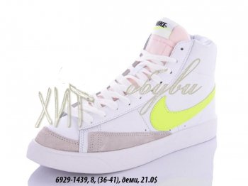 Кроссовки  Nike 6929-1439