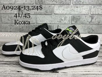 Кроссовки  Nike A0924-13