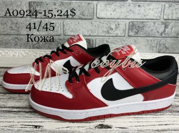 Кроссовки  Nike A0924-15