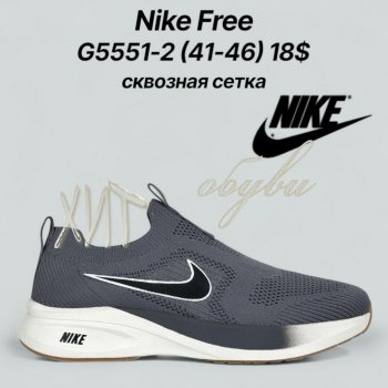 Кросівки Classica G5551-2