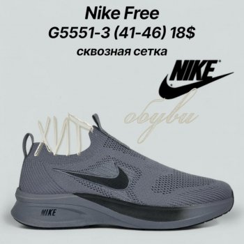 Кросівки Classica G5551-3