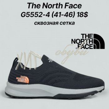 Кросівки Classica G5552-4