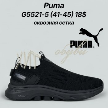 Кросівки Classica G5521-5