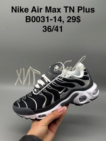Кросівки SportShoes B0031-14