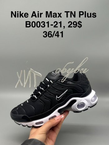 Кросівки SportShoes B0031-21