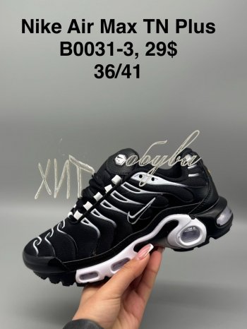 Кросівки SportShoes B0031-3