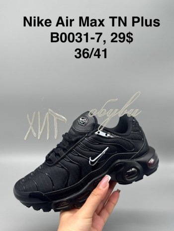Кросівки SportShoes B0031-7