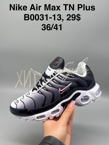 Кросівки SportShoes B0031-13