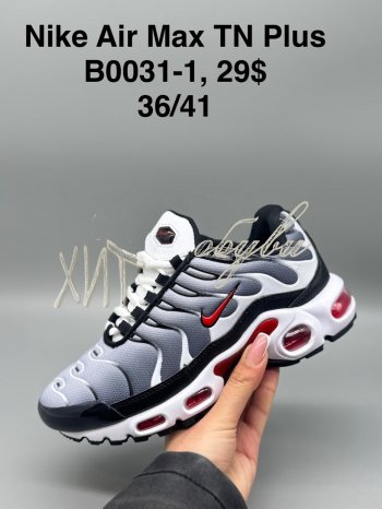 Кросівки SportShoes B0031-1