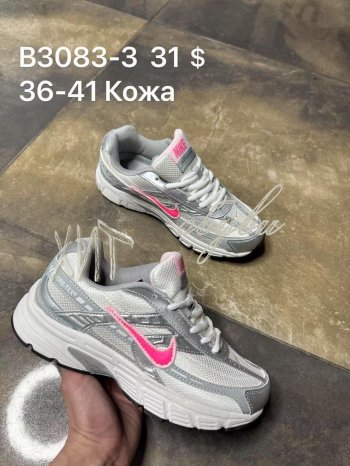 Кросівки SportShoes B3083-3